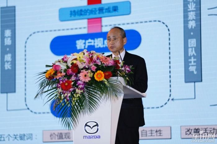 长安马自达2017年经销商大会 同行•共天下