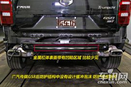 传祺GS8320T 两驱豪华版-拆解图解