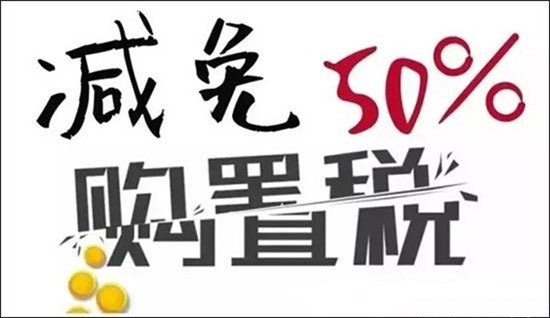 全国销 安森