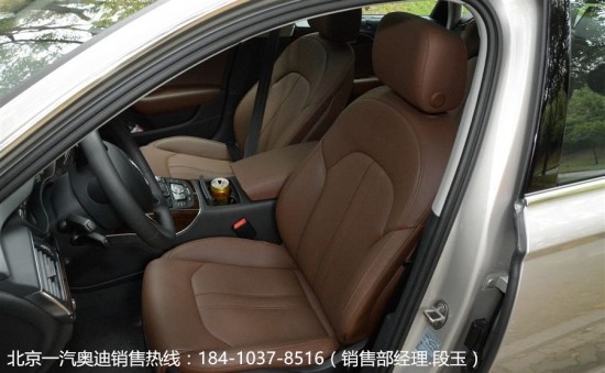 新款奥迪a6北京优惠2017款1.8t技术型裸车