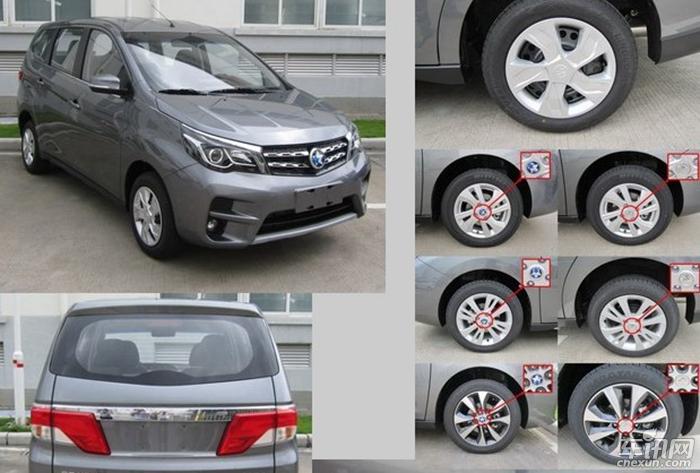 启辰M50V车型内饰谍照曝光 或上海车展发布