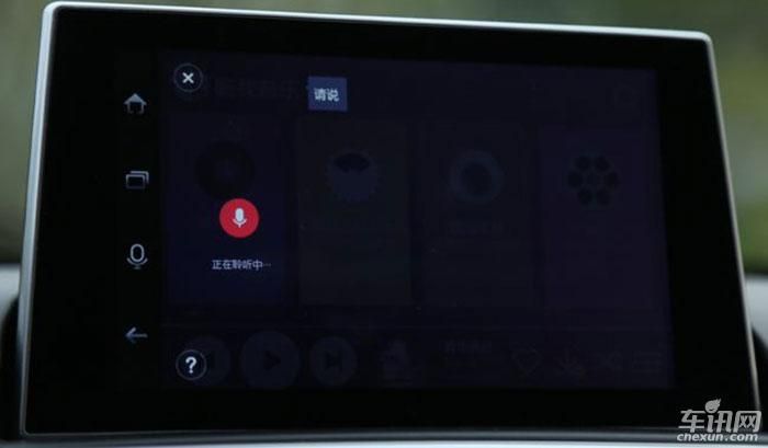 一汽奔腾X40将于3月9日上市 预售6.98万起