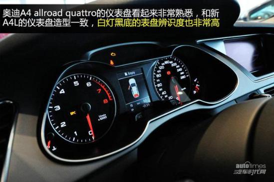 17款进口奥迪A4allroad最新报价图片新换代高清图片