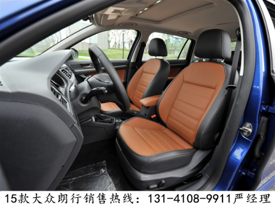 大众两厢车2017款朗行全国最低报价多少钱 售全国