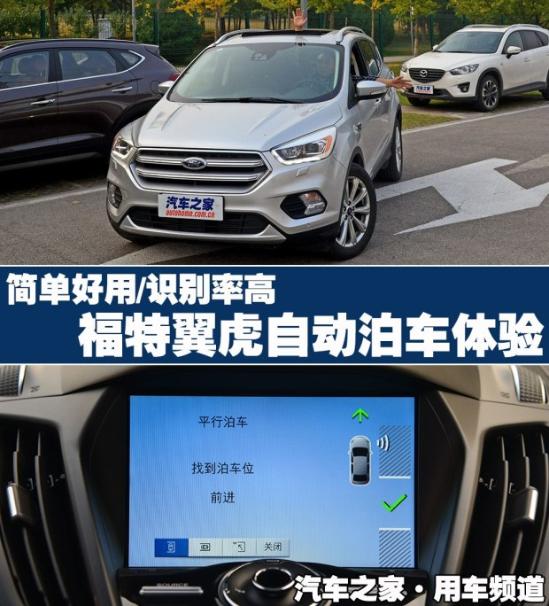 福特翼虎2017款报价及图片1.5t新款降价优惠多少钱起售【汽车时代网】