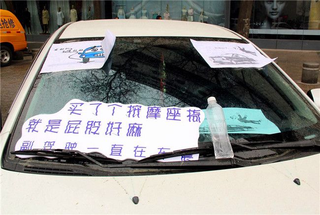 汽车调频广播，驾驶路途的陪伴与娱乐，汽车调频广播，驾驶路途的陪伴与娱乐之声