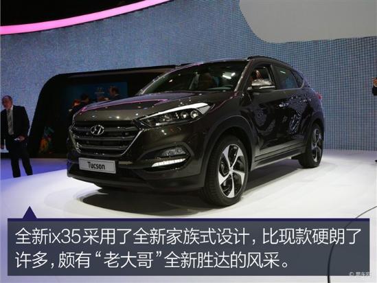 北京现代ix35新款2021,北京现代ix35新款2021款价格