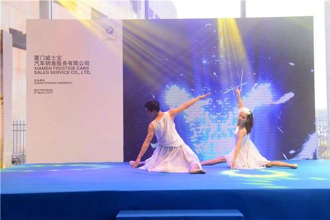 BMW授权经销商厦门威士宝隆重开业      