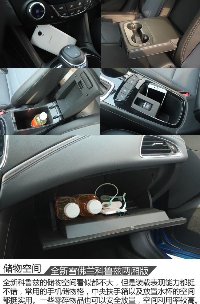 2017款科鲁兹新款了_2017款科鲁兹手机投影_2017款科鲁兹价格