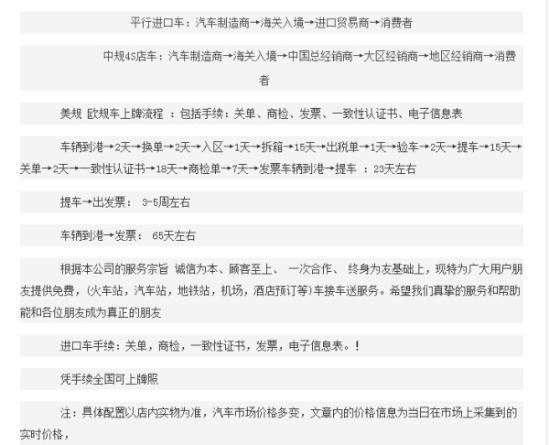 17款丰田兰德酷路泽4000 你的世界因此无界