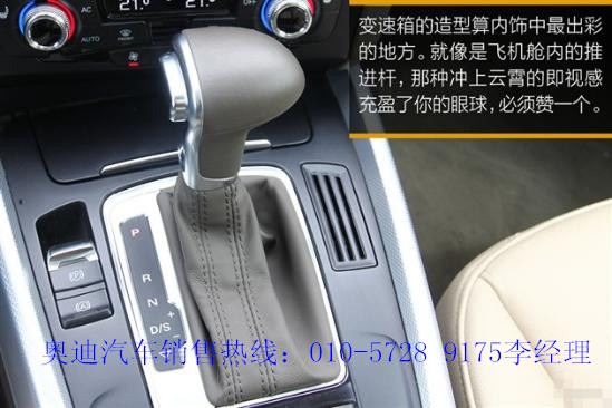 全新奥迪q5价格北京现车售各地不限地区