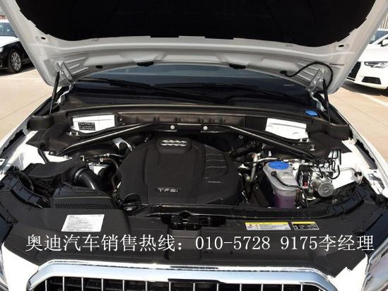 全新奥迪q5价格北京现车售各地不限地区