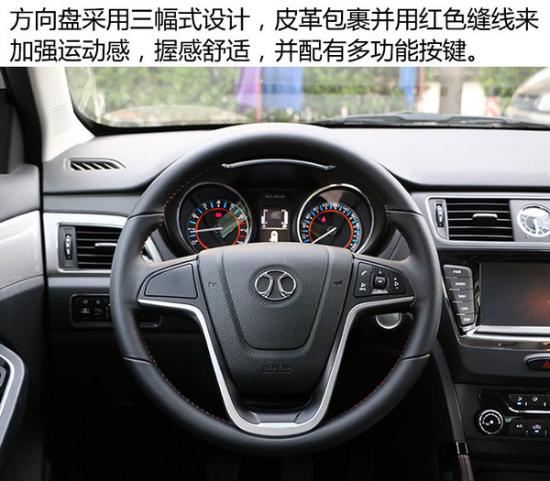 北汽绅宝x55全系为完成厂家销量任务,特此携手北汽