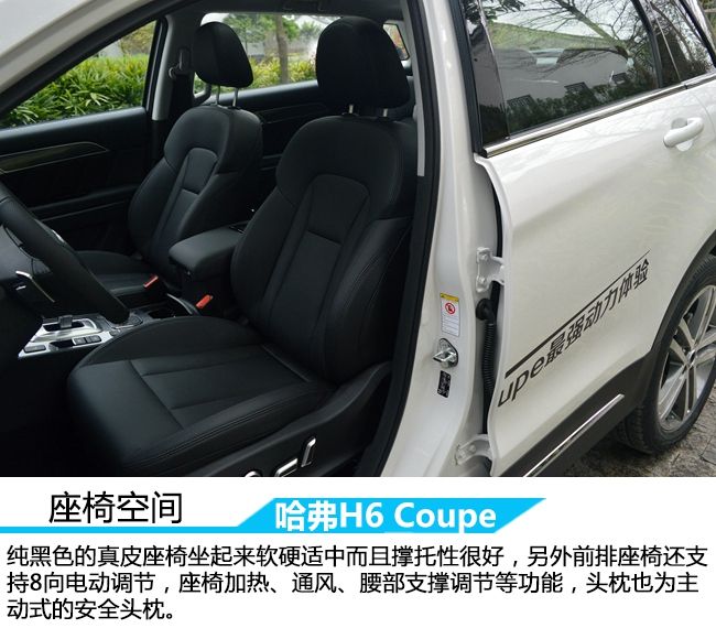 漓江畔的邂逅 阳朔试驾红标哈弗H6 Coupe