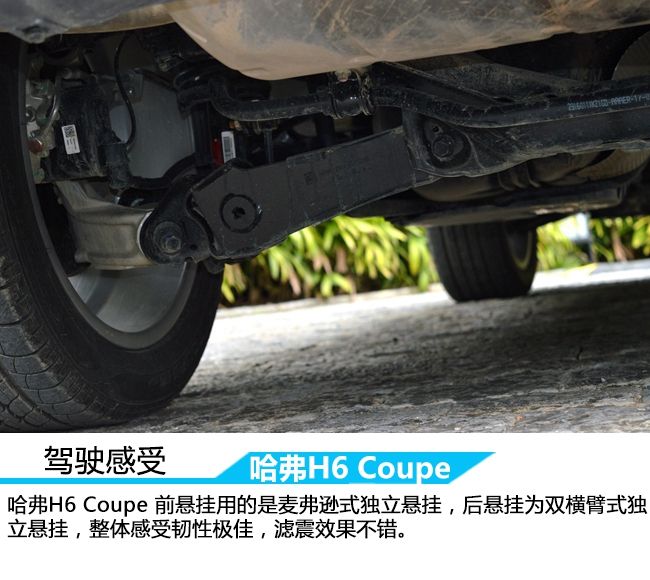 漓江畔的邂逅 阳朔试驾红标哈弗H6 Coupe