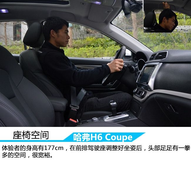 漓江畔的邂逅 阳朔试驾红标哈弗H6 Coupe