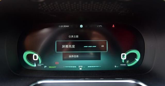 荣威RX5纯电动版消息 将于4月上海车展亮相