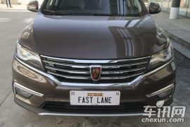 上汽集团-荣威RX5-20T 两驱互联网智享版