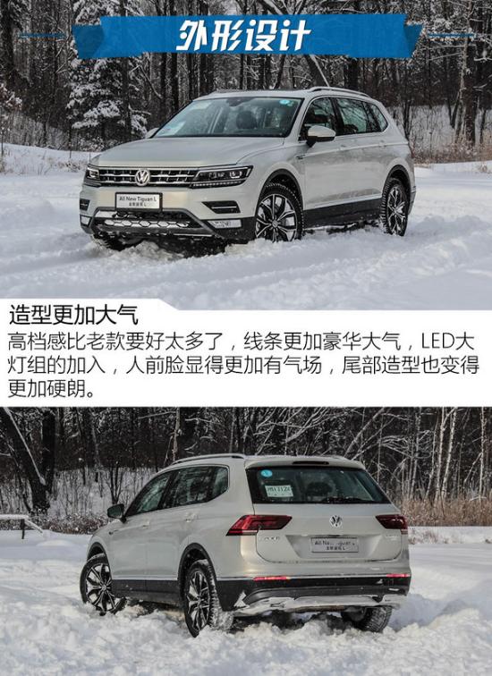 2017款大众途观L上市最新报价大众途观最高优惠1.8T价格多少钱4S店最新报价Tel：17319315529王勇