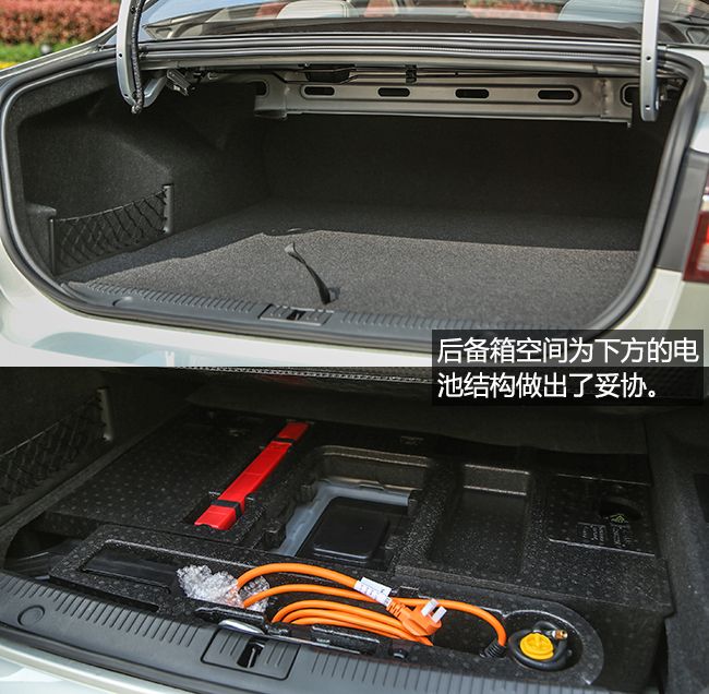 荣威ei6