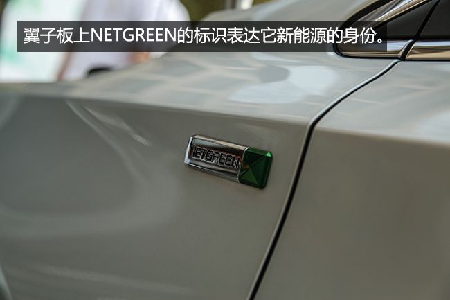 互联网与新能源兼修,静态体验荣威ei6