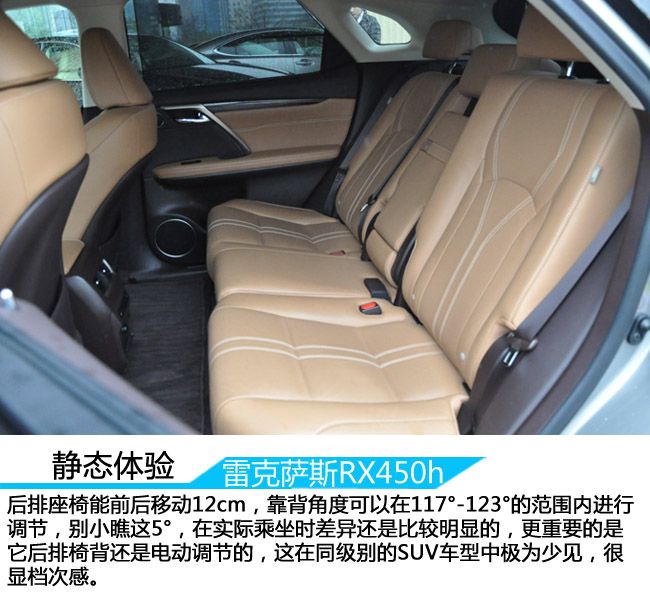 颜值高又环保 全方位试驾雷克萨斯RX450h