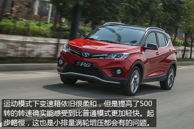 身形矫健的小年轻，试驾东南DX3 SRG 1.5T 