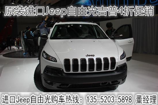 国产小吉普车大全价格图片 【进口自由光与国产自由光区别 原装进口吉普自由光4折购车无损伤】...图片 36740 549x366