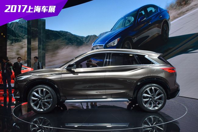 2017上海车展：英菲尼迪QX50概念车亮相