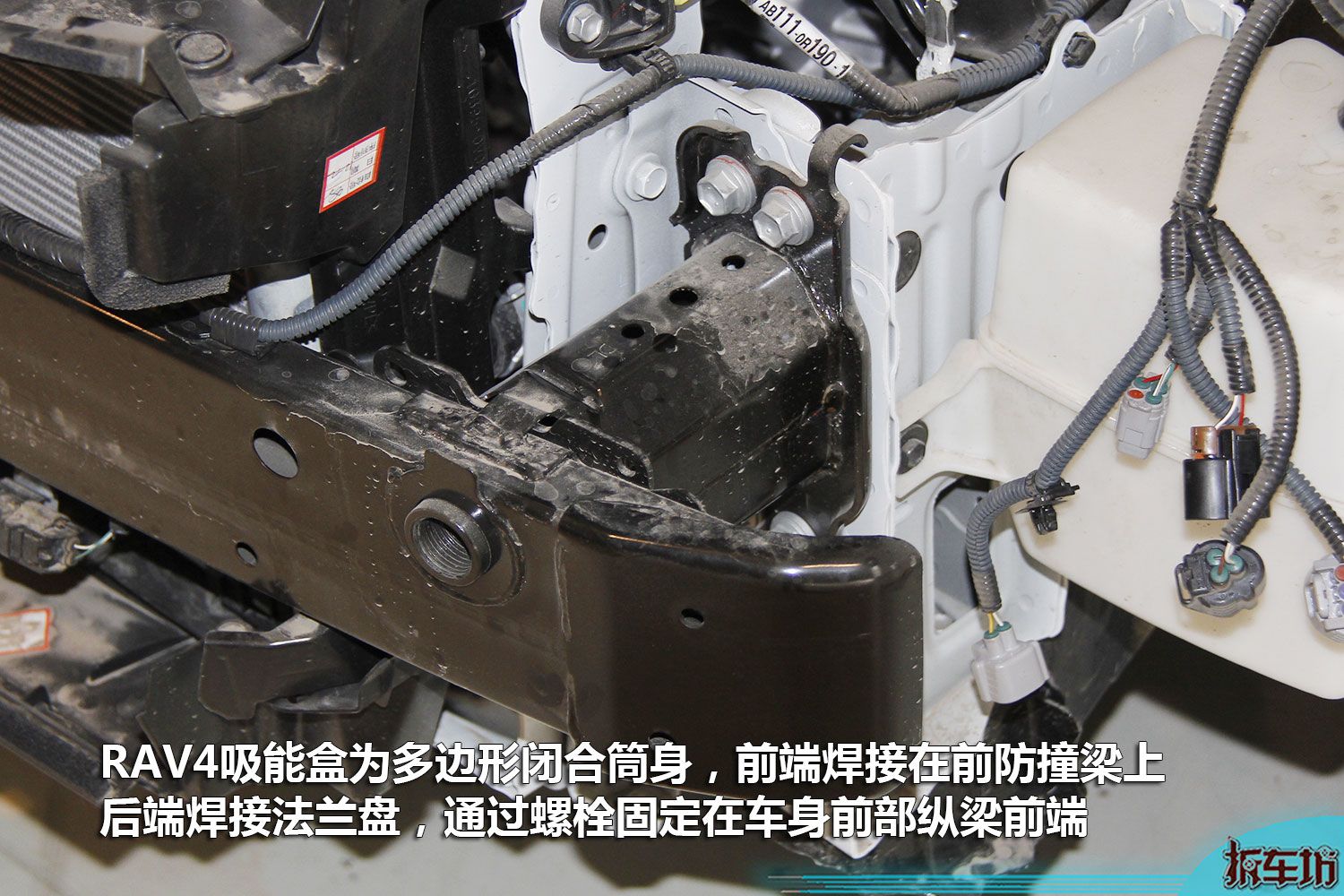 丰田家族前部防护结构盘点toyotagoa车身