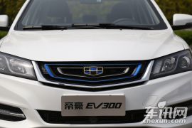 吉利汽车-帝豪EV-2017款 三厢 EV300 精英型