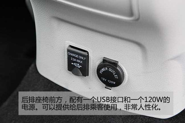 高颜值高配置 车讯网试驾东风风行景逸S50