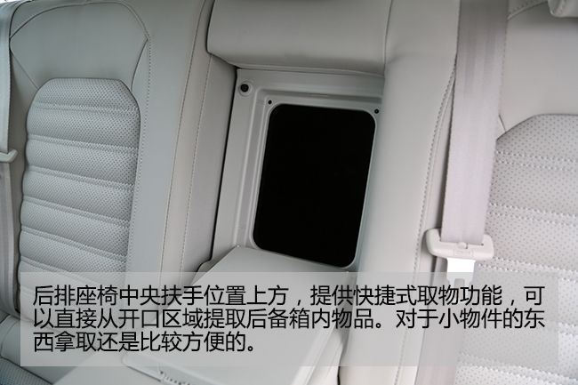 高颜值高配置 车讯网试驾东风风行景逸S50
