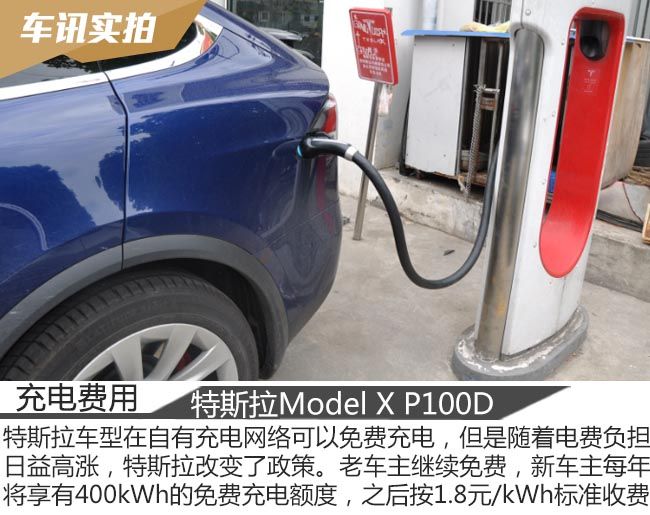 科技感十足 车讯实拍特斯拉modelx p100d