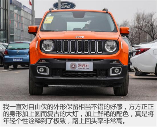 广汽菲克jeep自由侠报价 促销优惠魅力十足