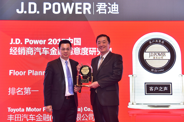 J.D.Power研究:汽车金融满意度连续两年上升