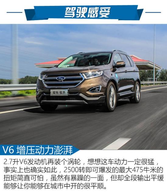福特锐界最新款2017年史上最低价最高优惠
