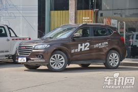 长城汽车-哈弗H2-1.5T 自动两驱精英型