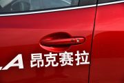 长安马自达-马自达3 Axela昂克赛拉-两厢 2.0L 自动运动型