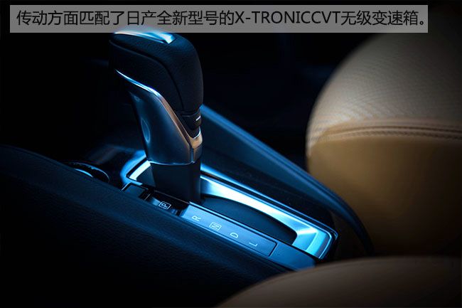 “小”也能满足你 试驾东风日产—KICKS劲客