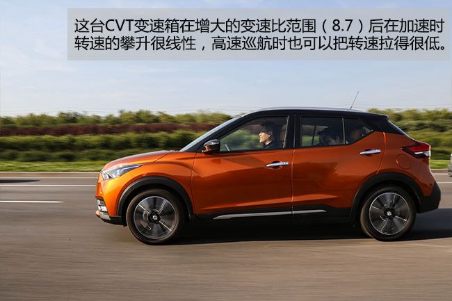 “小”也能满足你 试驾东风日产—KICKS劲客