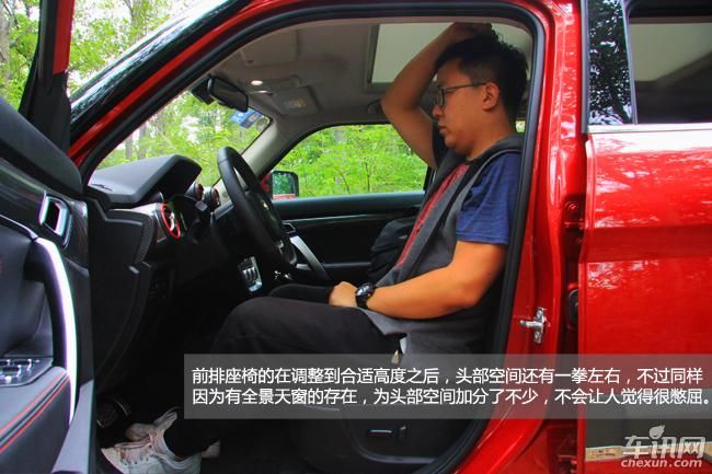 内涵颜值控 试驾北汽BJ20 1.5T CVT 尊贵型