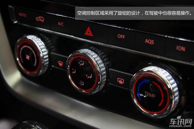 内涵颜值控 试驾北汽BJ20 1.5T CVT 尊贵型