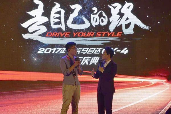 迈出梦想第一步 一汽马自达CX-4上市一周年