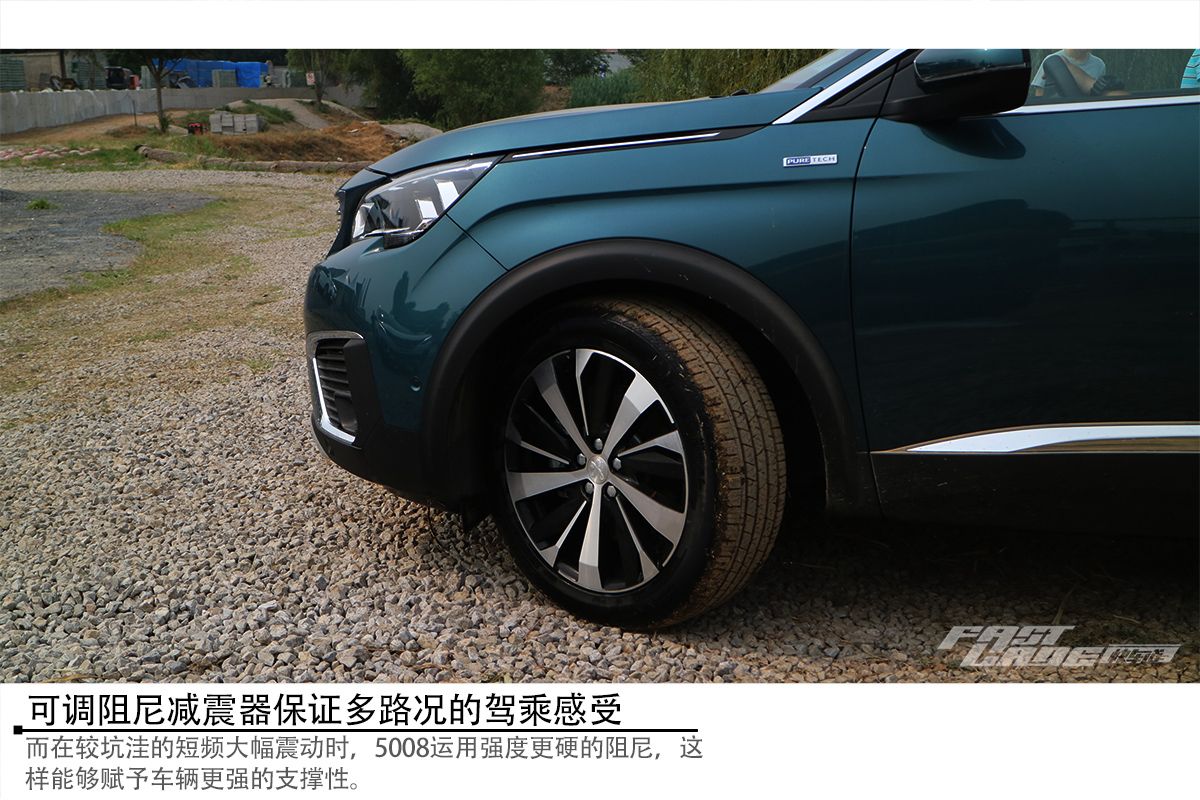 不只于形更有行 场地试驾标致5008 380THP
