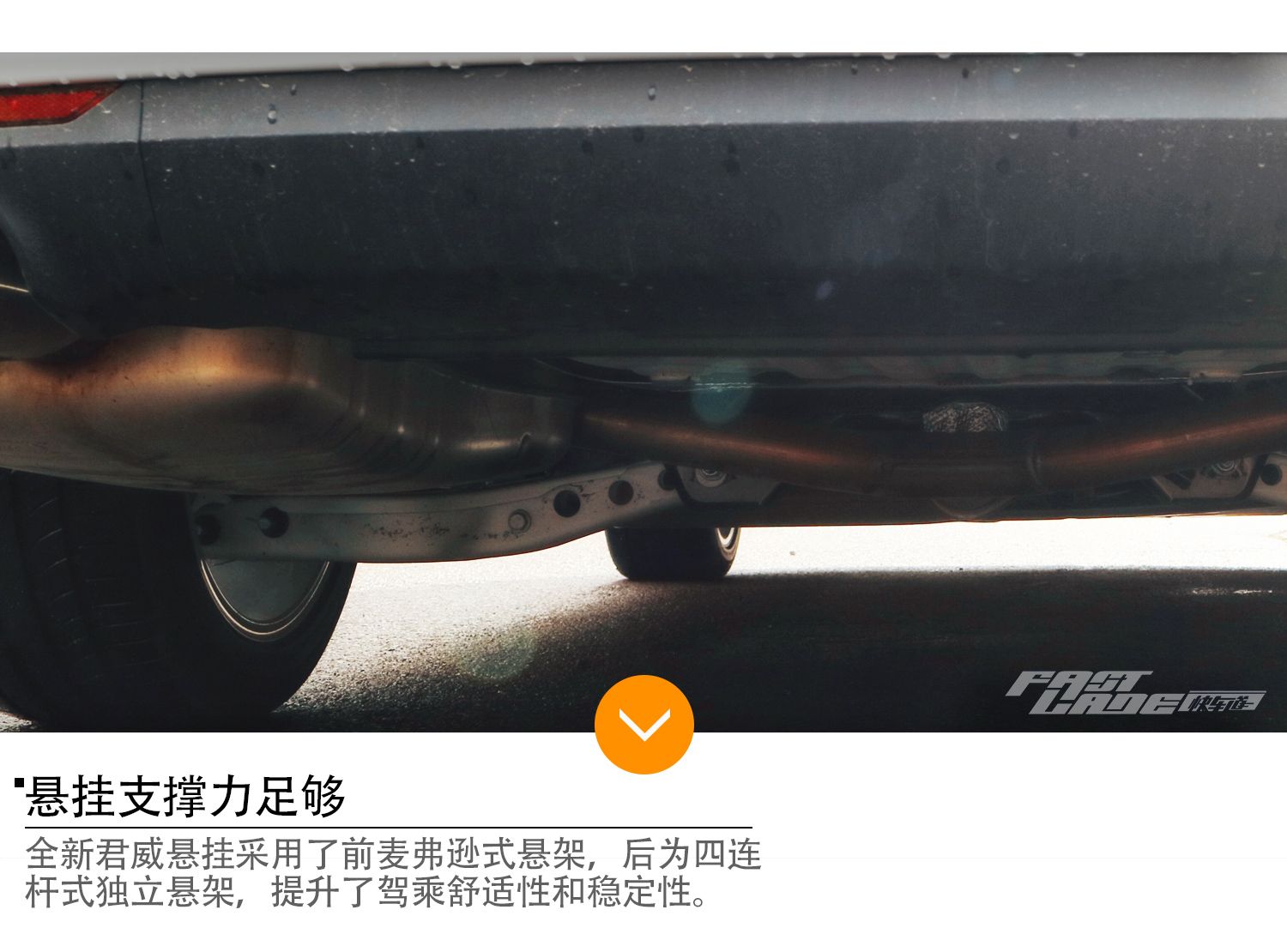 触碰你的运动神经 试驾全新别克君威28T