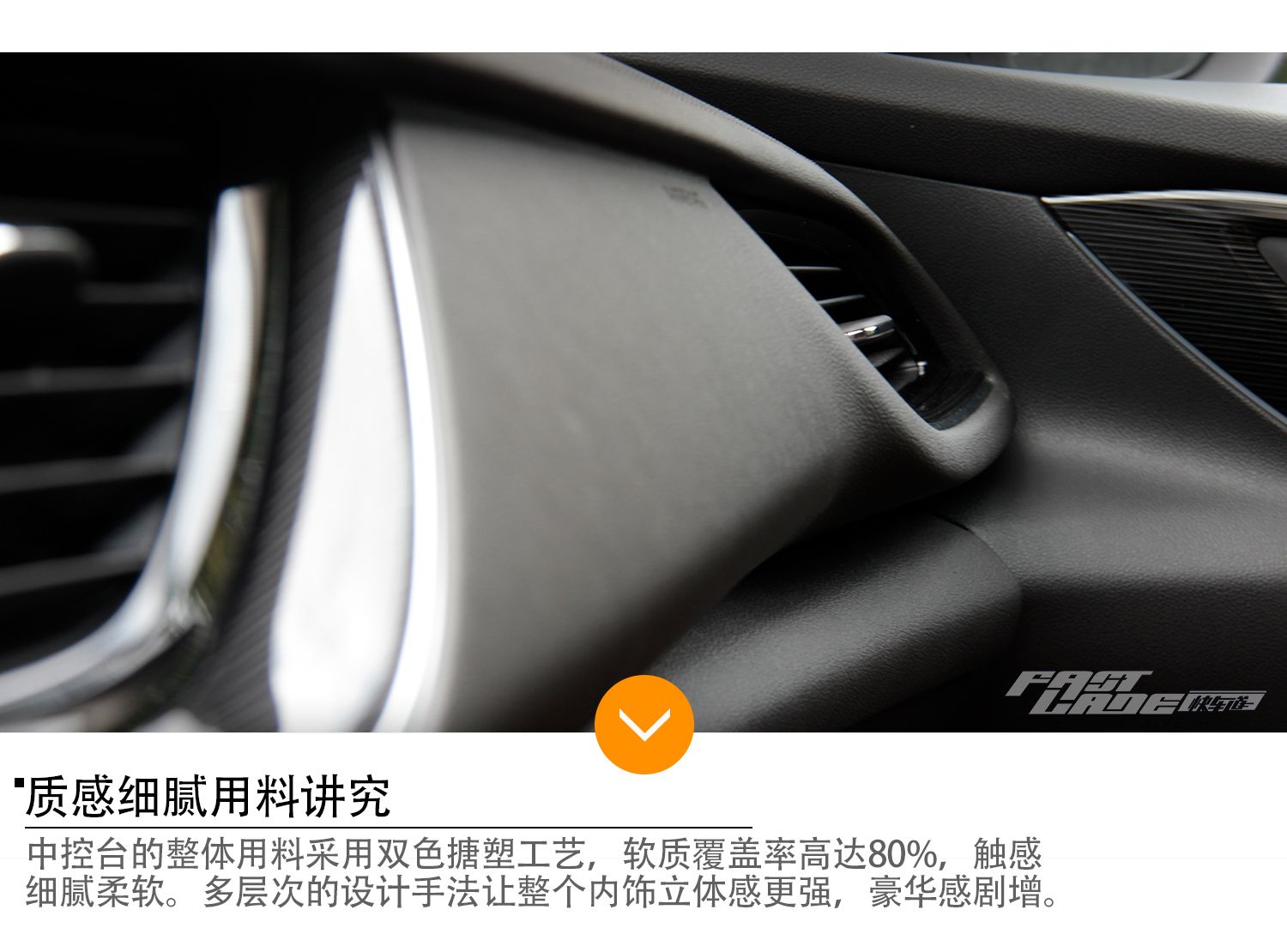 触碰你的运动神经 试驾全新别克君威28T