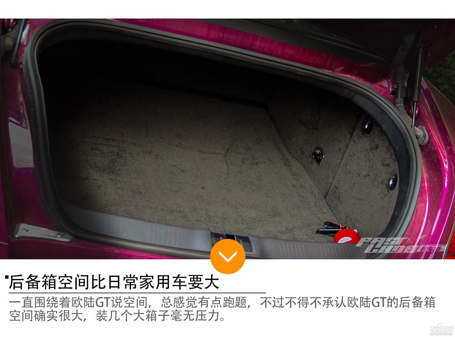 优雅的英国疯子 试驾宾利欧陆 GT V8S  