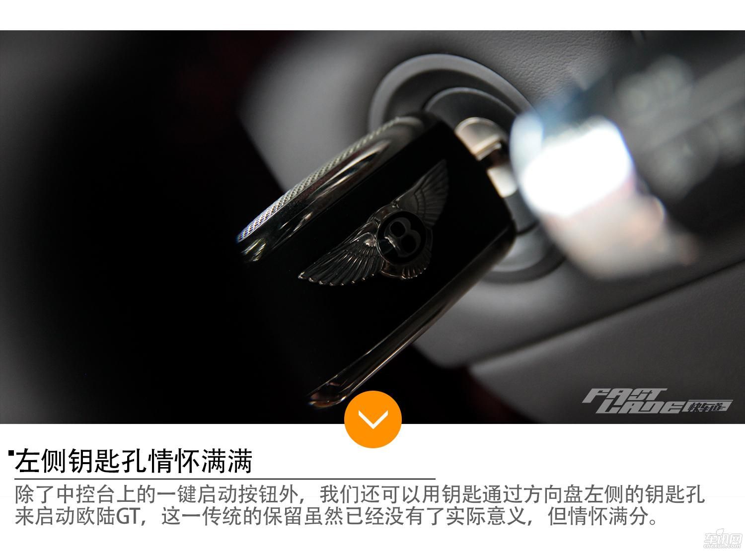 优雅的英国疯子 试驾宾利欧陆 GT V8S  