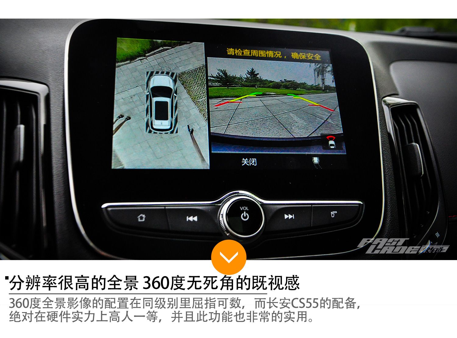 进口品质的国产SUV 车讯网试驾长安CS55